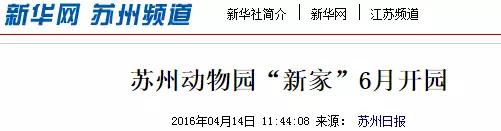 苏州5月还有假期吗,苏州人不过年吗