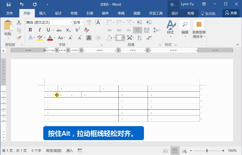 常见word问题实战,word难题全解