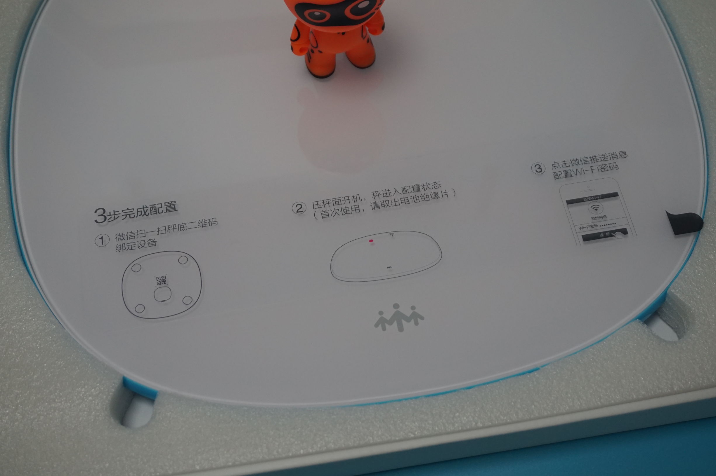 小小的身材称起大大的我-乐心3S电子体重秤实测记录