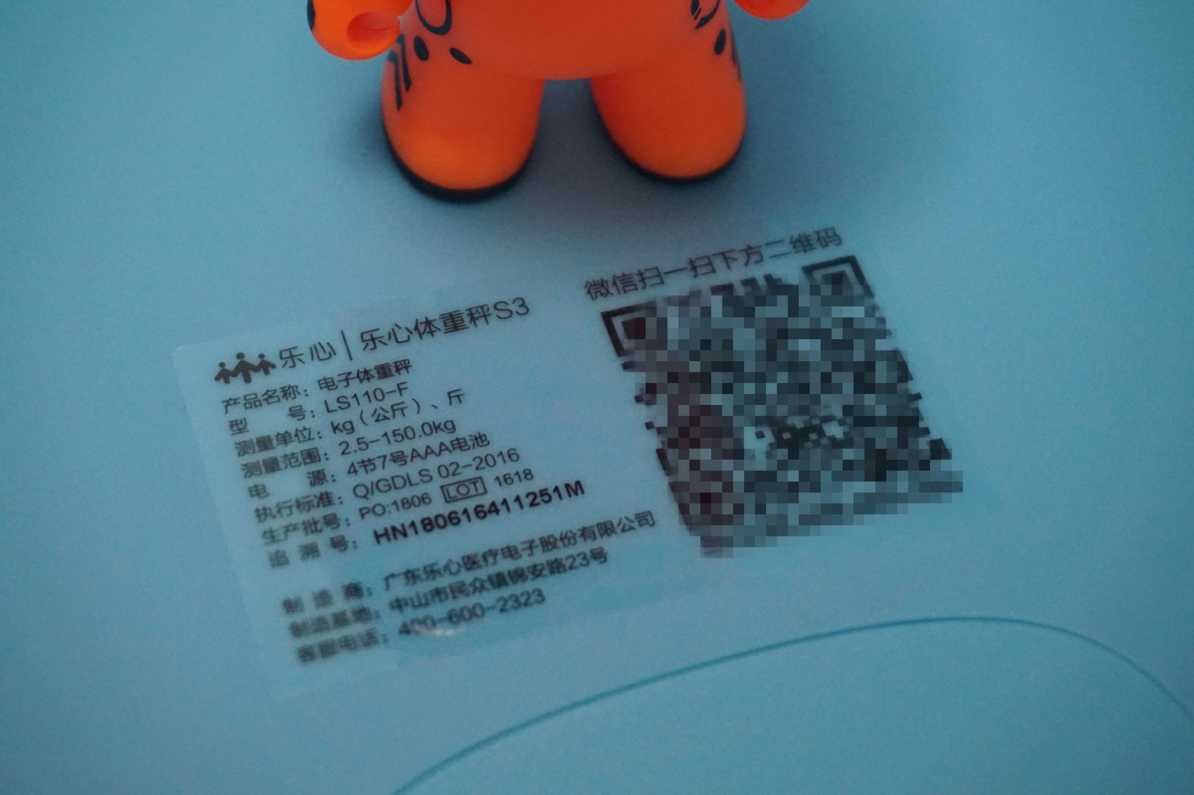 小小的身材称起大大的我-乐心3S电子体重秤实测记录