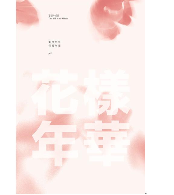 韩娱男团top,韩娱男团专辑最高记录