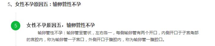 一直没怀上宝宝，那是你不知道这些