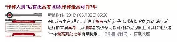 鎼炵瑧寰晢,鎼炵瑧寰晢鎺ㄩ攢