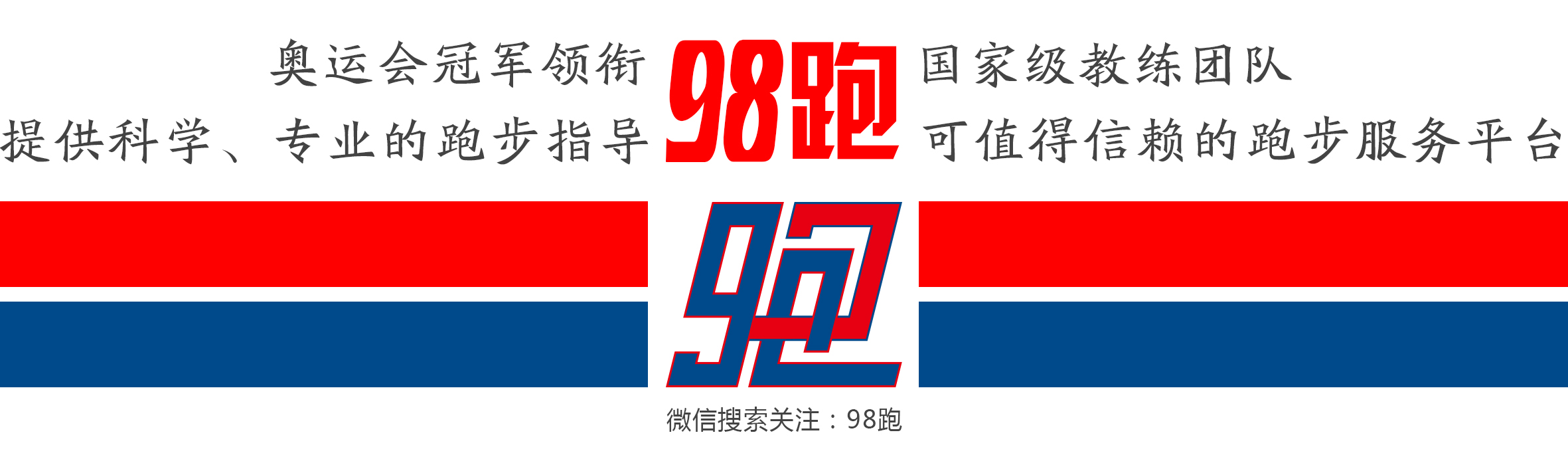 小腿前面疼痛还能继续跑步吗？