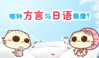 日语学习快速,日语学习之快速记忆单词小技巧