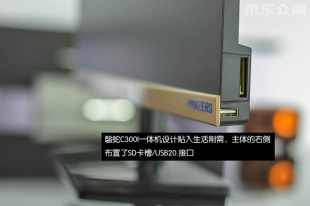 为什么很多人都说一体机不好,很多人都说一体机不好吗