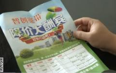 石家庄小区宽带只能装一条吗,石家庄新小区宽带只有一家怎么办