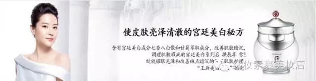 5月专柜whoo后美白水分光限量版气垫粉底+腮红套盒