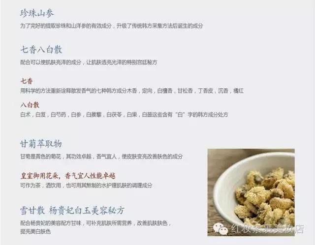 5月专柜whoo后美白水分光限量版气垫粉底+腮红套盒