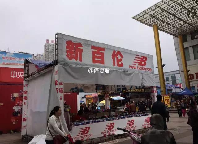 武汉人注意!这些运动折扣店卖的阿迪、NB都是大写加粗的假货