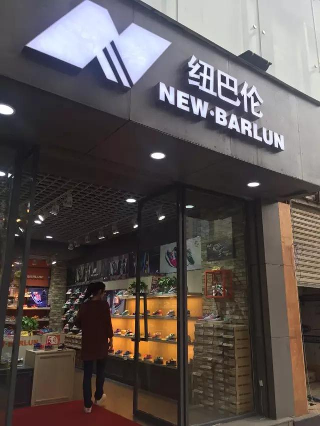 武汉人注意!这些运动折扣店卖的阿迪、NB都是大写加粗的假货