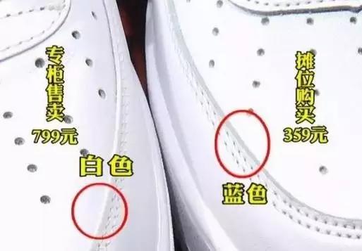 武汉人注意!这些运动折扣店卖的阿迪、NB都是大写加粗的假货