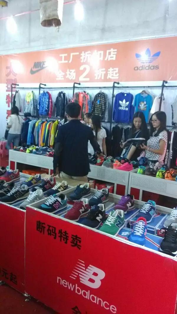 武汉人注意!这些运动折扣店卖的阿迪、NB都是大写加粗的假货