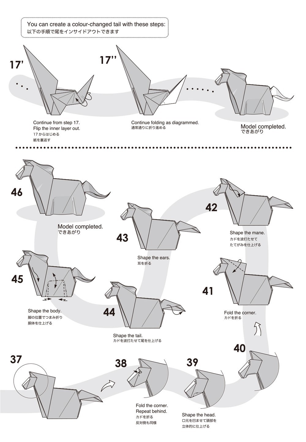 折纸教程每日推荐,折纸手工大全简单马