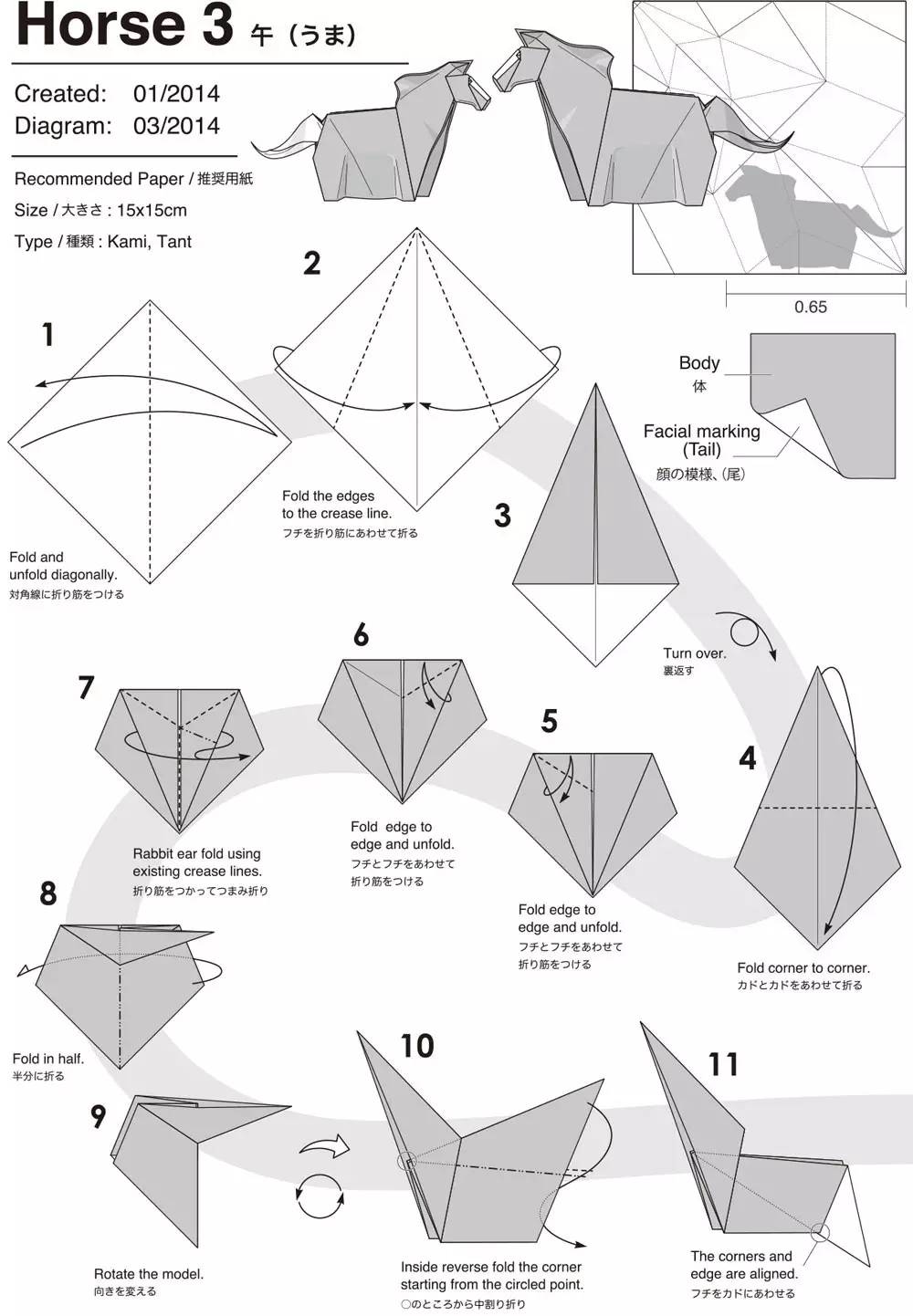折纸教程每日推荐,折纸手工大全简单马