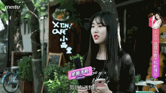 美图手机还有必要买吗,美图手机有必要买吗