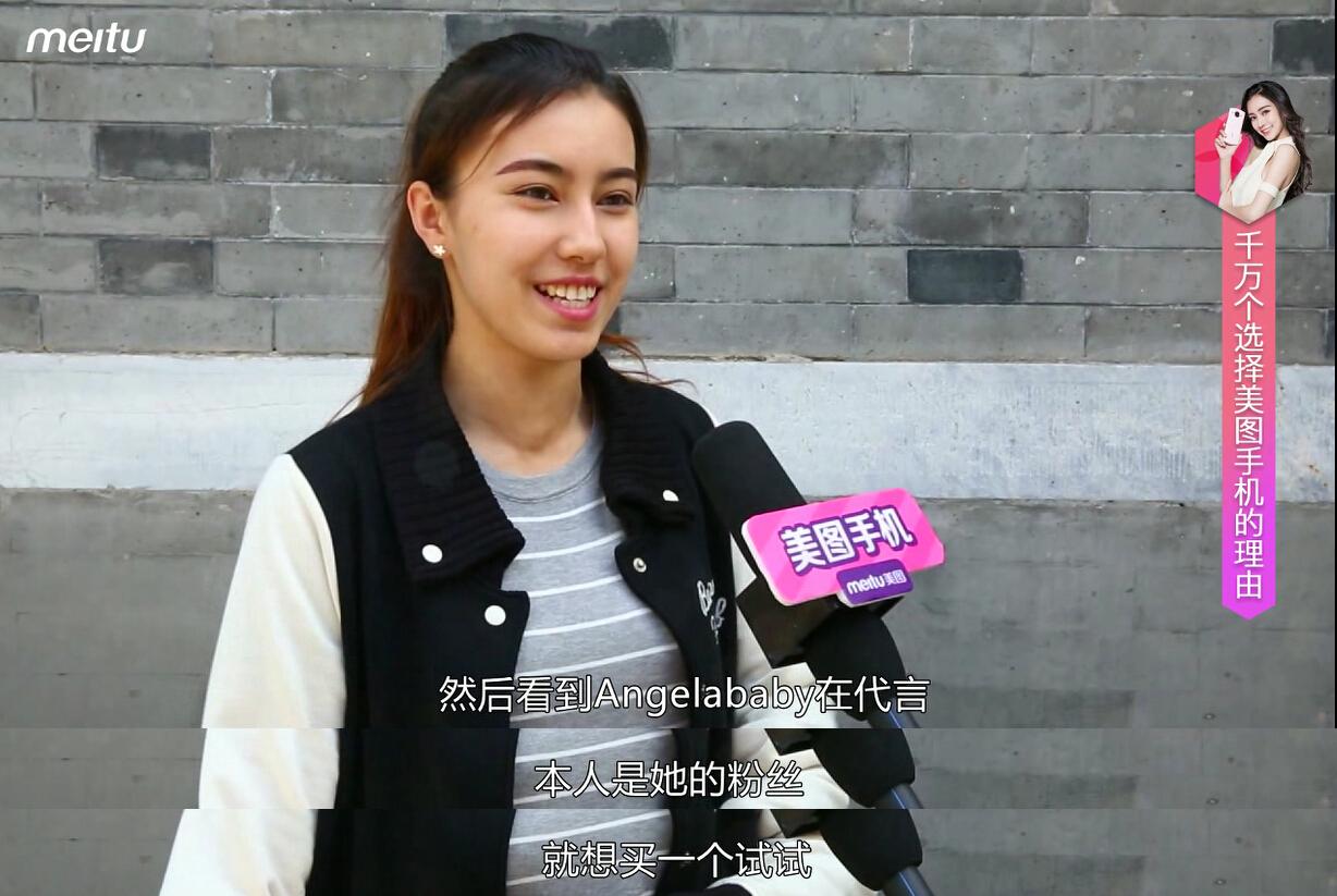 美图手机还有必要买吗,美图手机有必要买吗