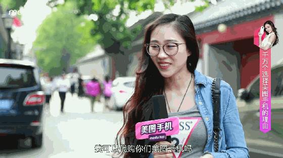 美图手机还有必要买吗,美图手机有必要买吗
