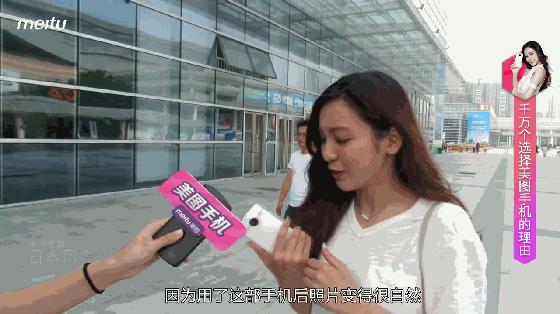 美图手机还有必要买吗,美图手机有必要买吗