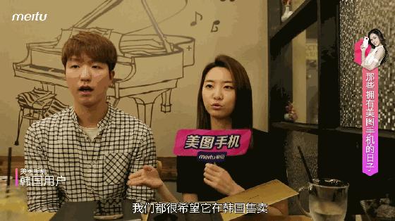 美图手机还有必要买吗,美图手机有必要买吗