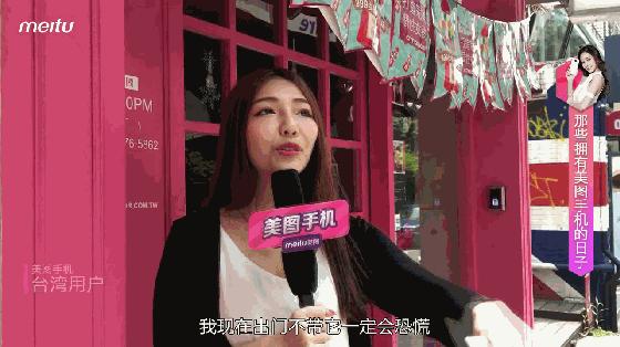 美图手机还有必要买吗,美图手机有必要买吗