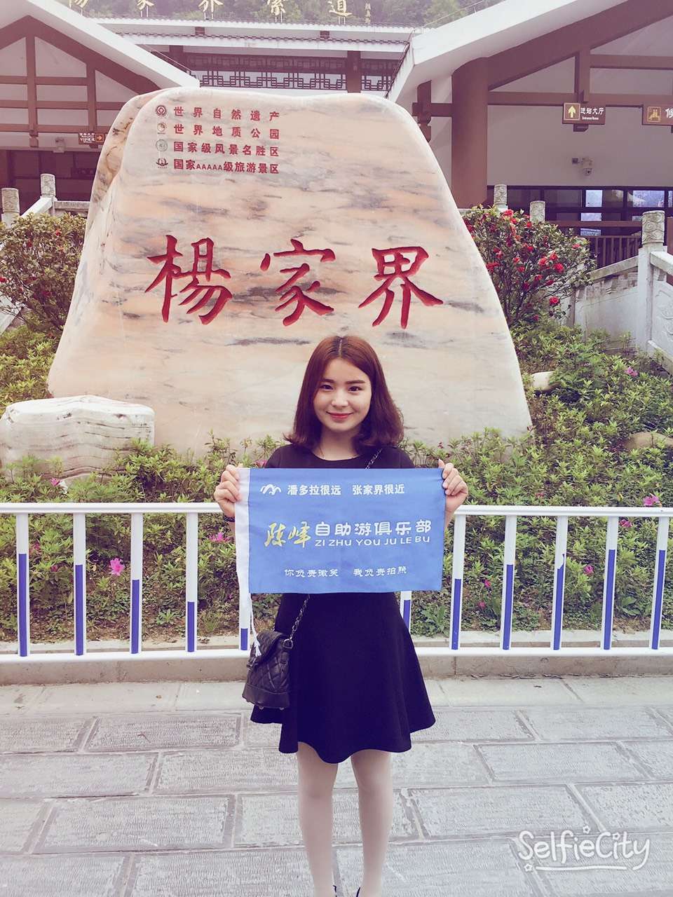 湘西张家界旅游团五天四晚纯玩团,张家界自助旅游攻略大全