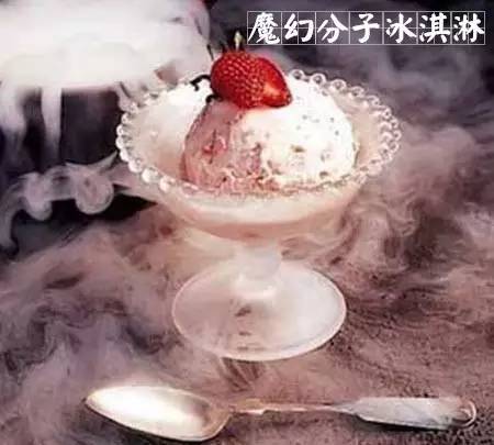 安徽最好吃的冰淇淋排名,合肥冰淇淋推荐