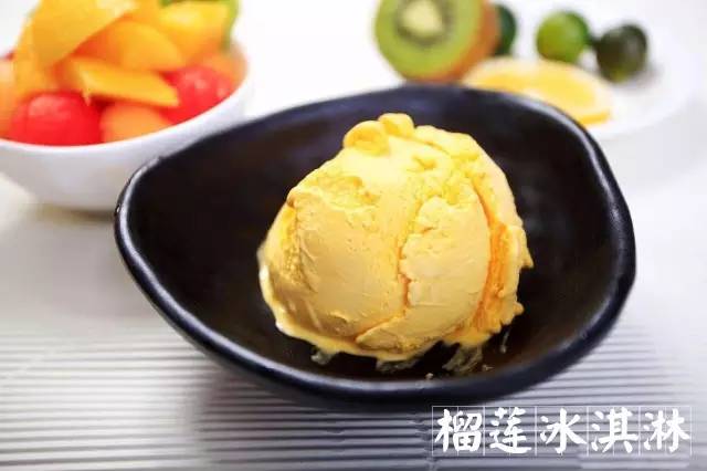 安徽最好吃的冰淇淋排名,合肥冰淇淋推荐