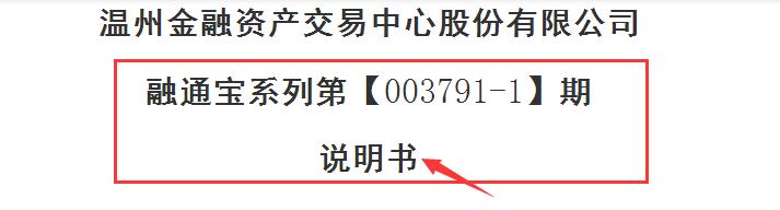 苏宁票据理财,京东票据理财风险