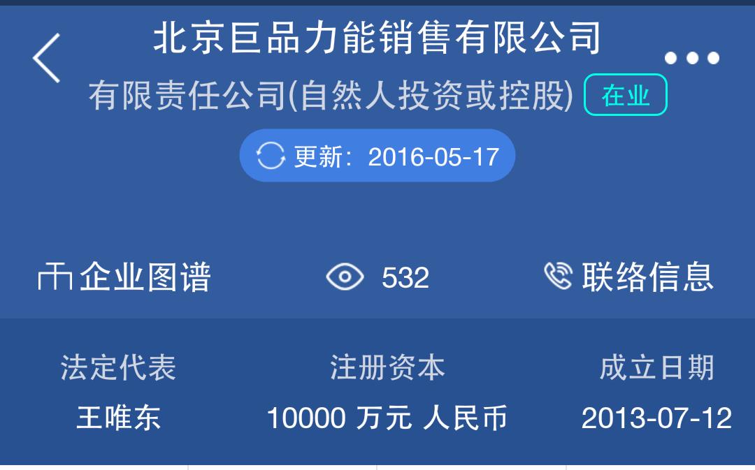 苏宁票据理财,京东票据理财风险