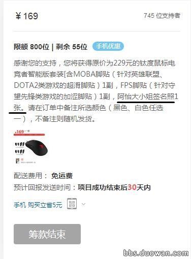 sky与阿怡事件,sky阿怡事件