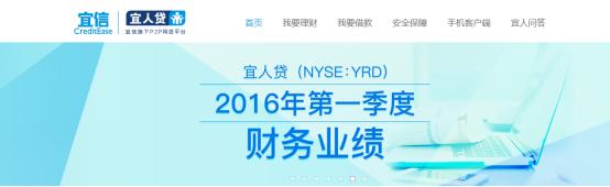 宜人贷投资理财门槛,宜人贷投资理财