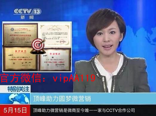 微商教程新手微商怎么做,微商教程视频教程全集