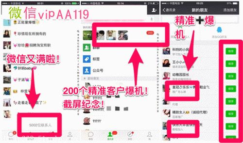 微商教程新手微商怎么做,微商教程视频教程全集