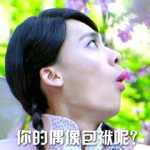 她年纪轻轻却与赵本山*祖英宋**平起平坐，背景身家壕到吓人被曝隐婚