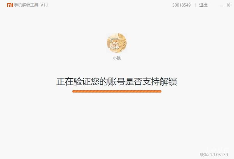 miui8怎样刷回miui7,怎么刷miui8.0