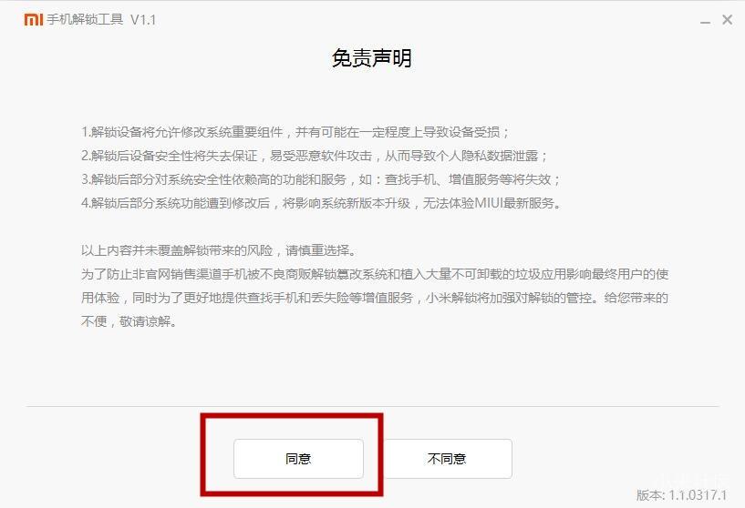 miui8怎样刷回miui7,怎么刷miui8.0