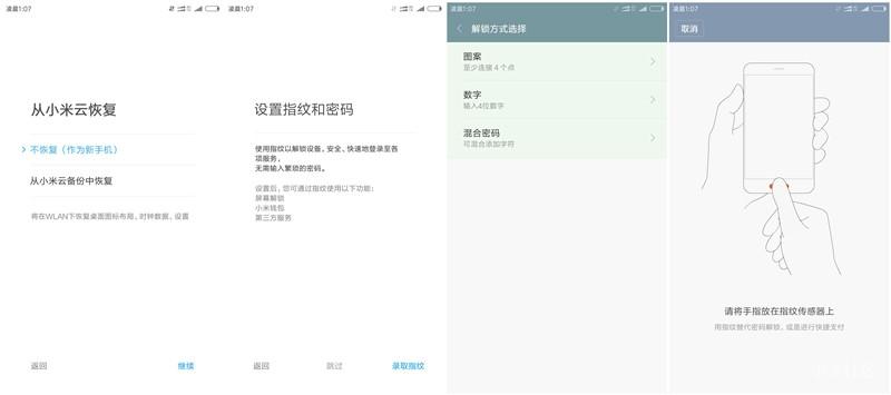 miui8怎样刷回miui7,怎么刷miui8.0