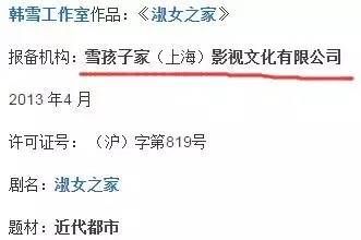 她年纪轻轻却与赵本山*祖英宋**平起平坐，背景身家壕到吓人被曝隐婚