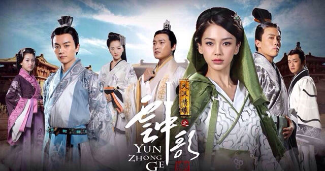 云中歌影评,云中歌小说评析