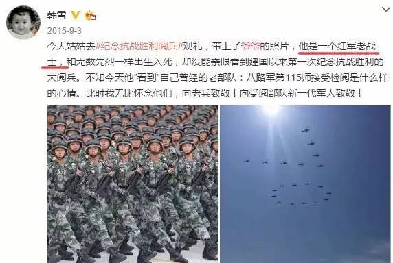 她年纪轻轻却与赵本山*祖英宋**平起平坐，背景身家壕到吓人被曝隐婚