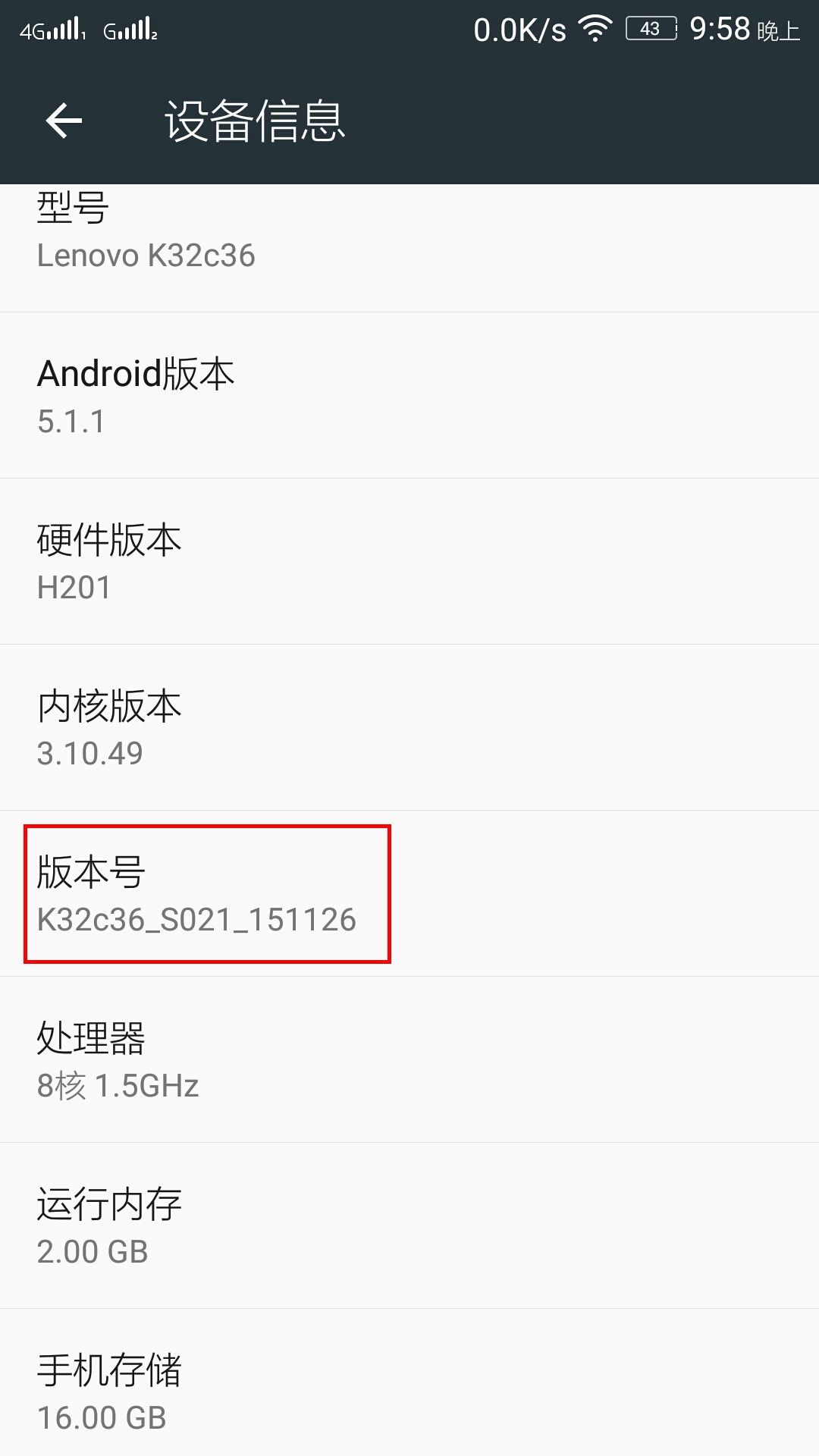 乐檬回归了完整版,乐檬回归