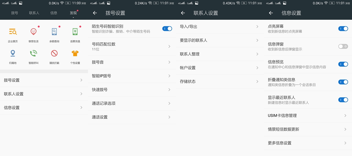 乐檬回归了完整版,乐檬回归