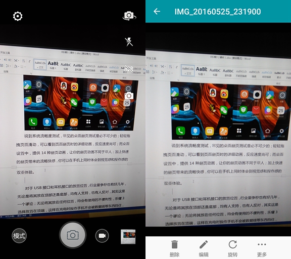 乐檬回归了完整版,乐檬回归