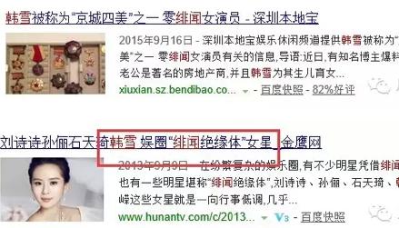 她年纪轻轻却与赵本山*祖英宋**平起平坐，背景身家壕到吓人被曝隐婚