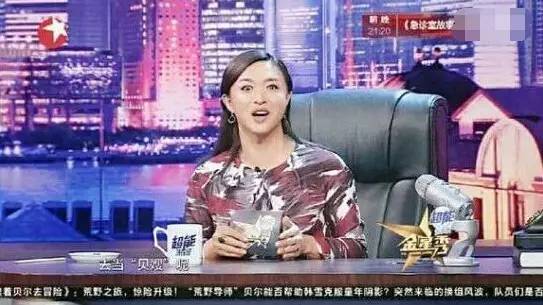 她年纪轻轻却与赵本山*祖英宋**平起平坐，背景身家壕到吓人被曝隐婚