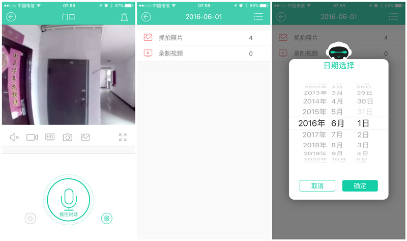 智能锁可视的和猫眼可视什么区别,智能猫眼和智能门锁哪个有必要买