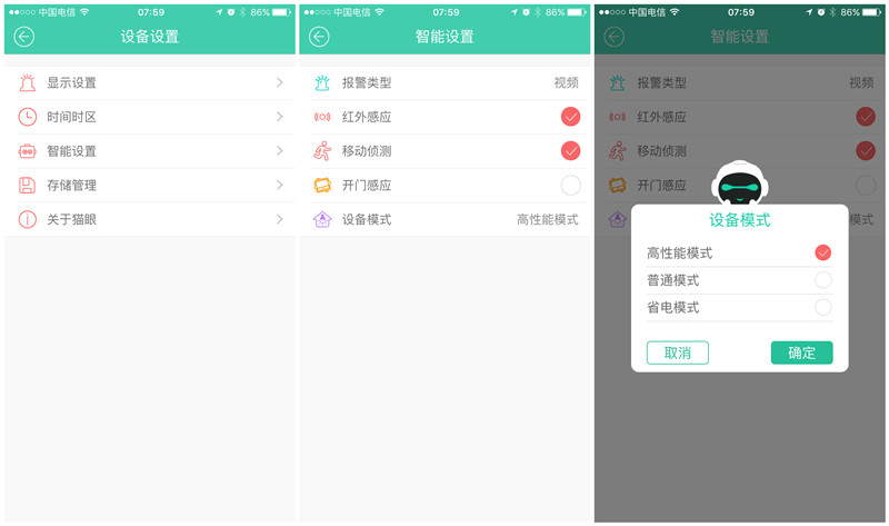 智能锁可视的和猫眼可视什么区别,智能猫眼和智能门锁哪个有必要买