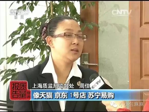 甲醛超标可以买吗,甲醛超标的鞋有什么危害