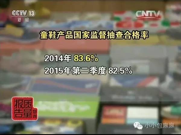 甲醛超标可以买吗,甲醛超标的鞋有什么危害